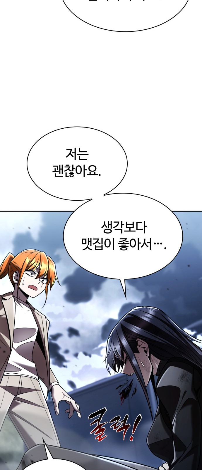 72 페이지