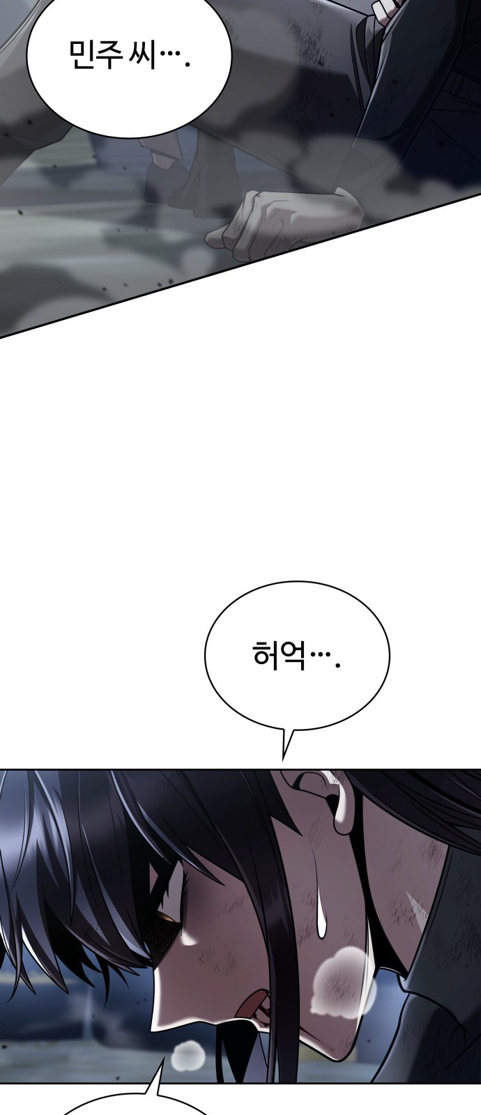 73 페이지