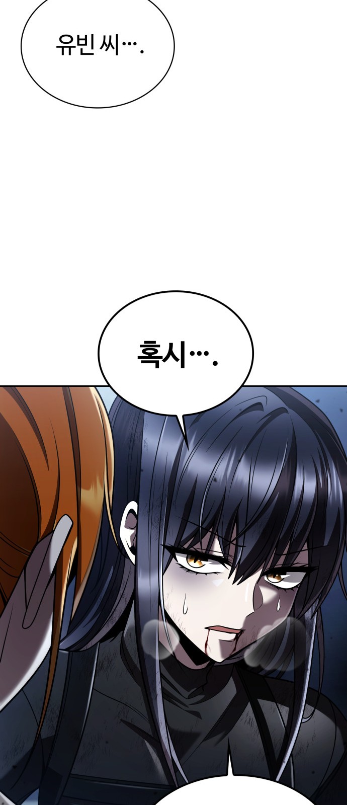 74 페이지