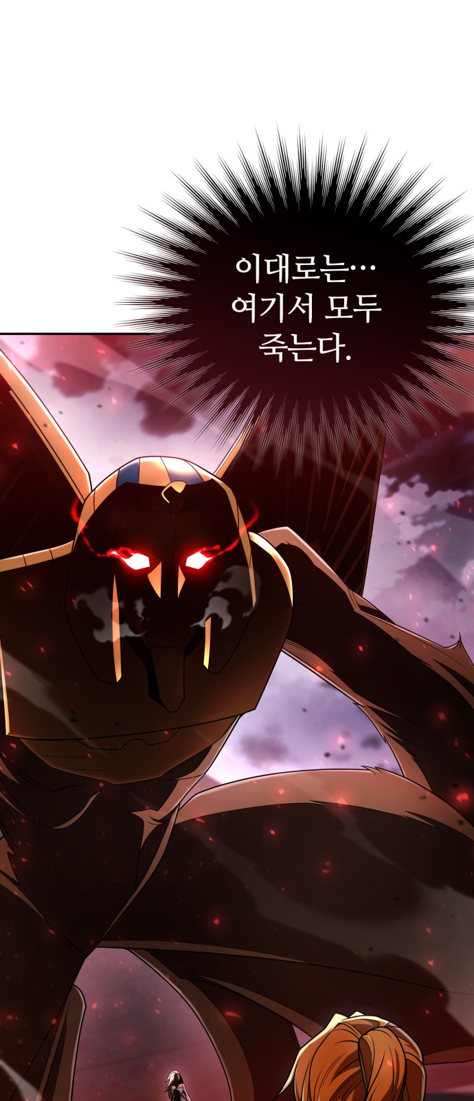78 페이지