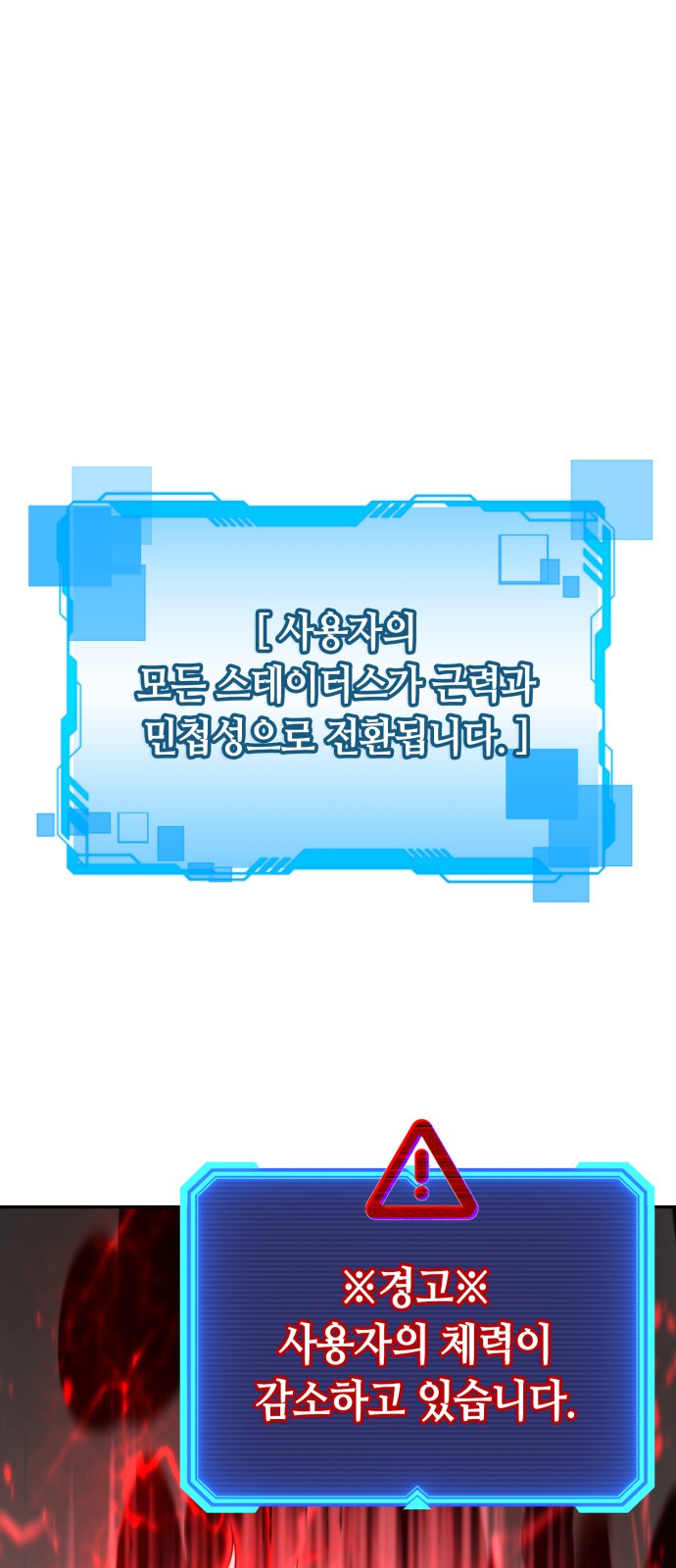 88 페이지