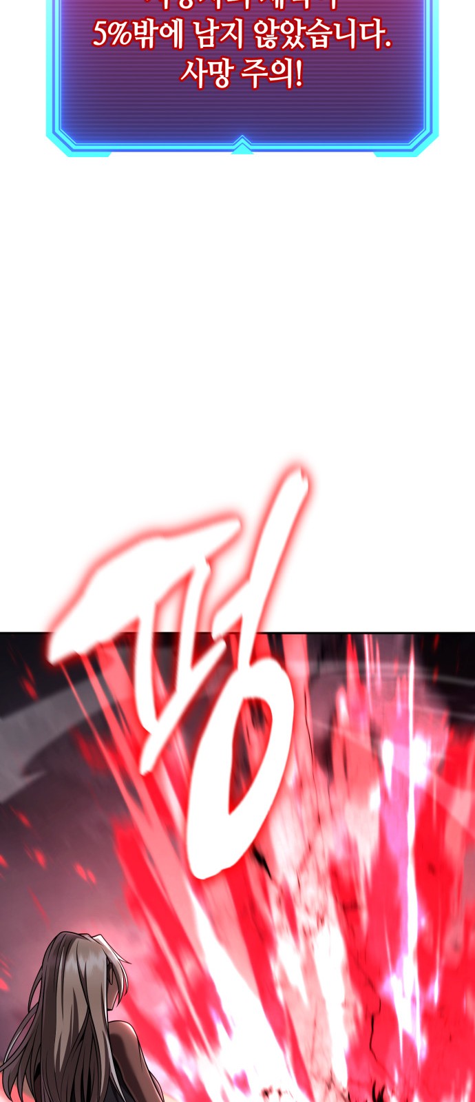 92 페이지