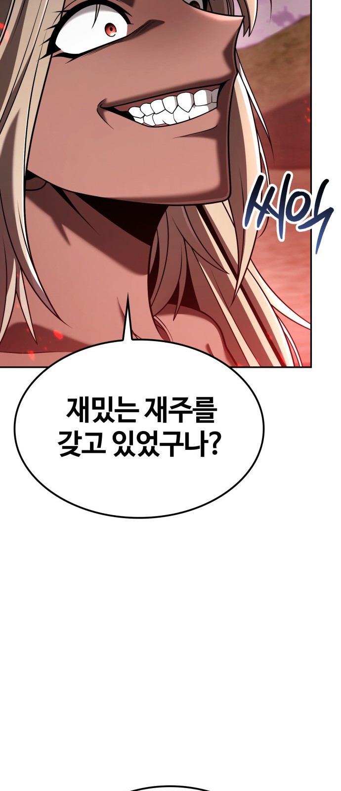 94 페이지