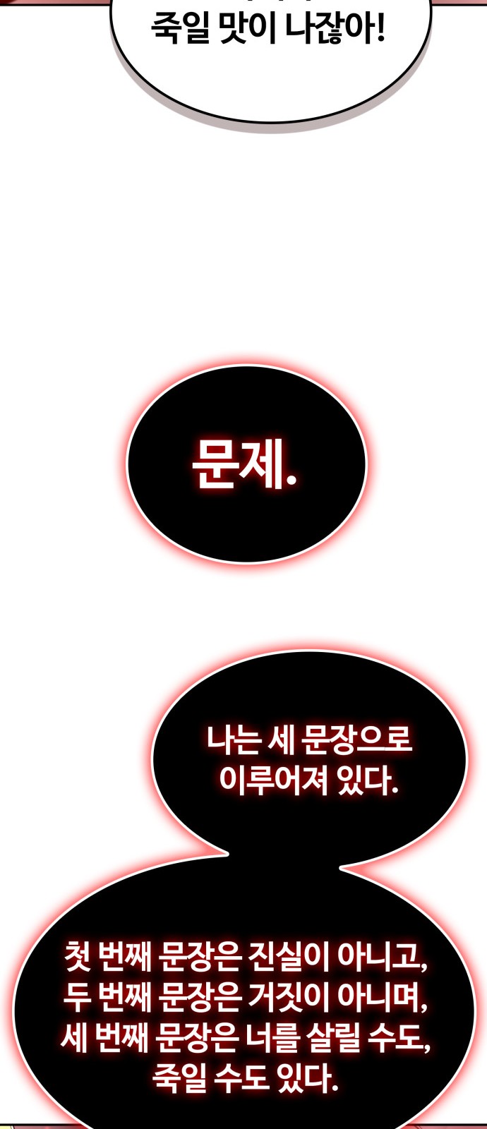 96 페이지