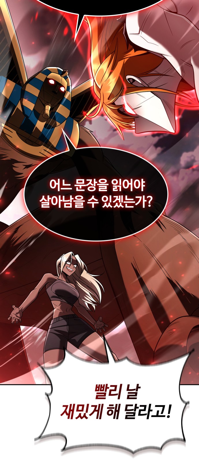 97 페이지