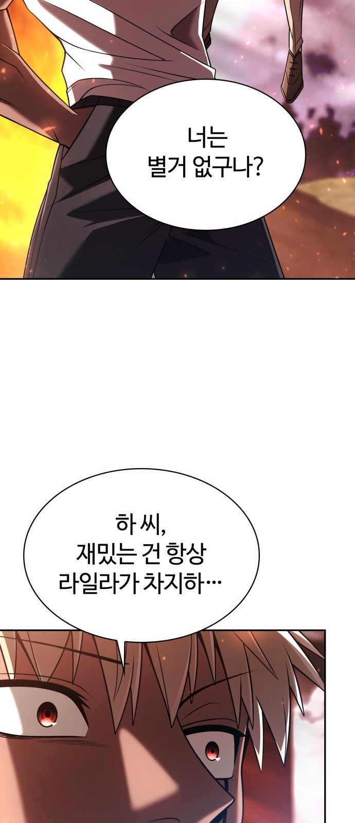 100 페이지