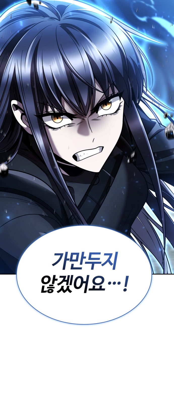 103 페이지