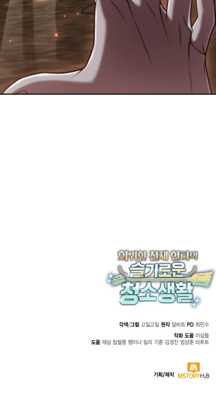 105 페이지