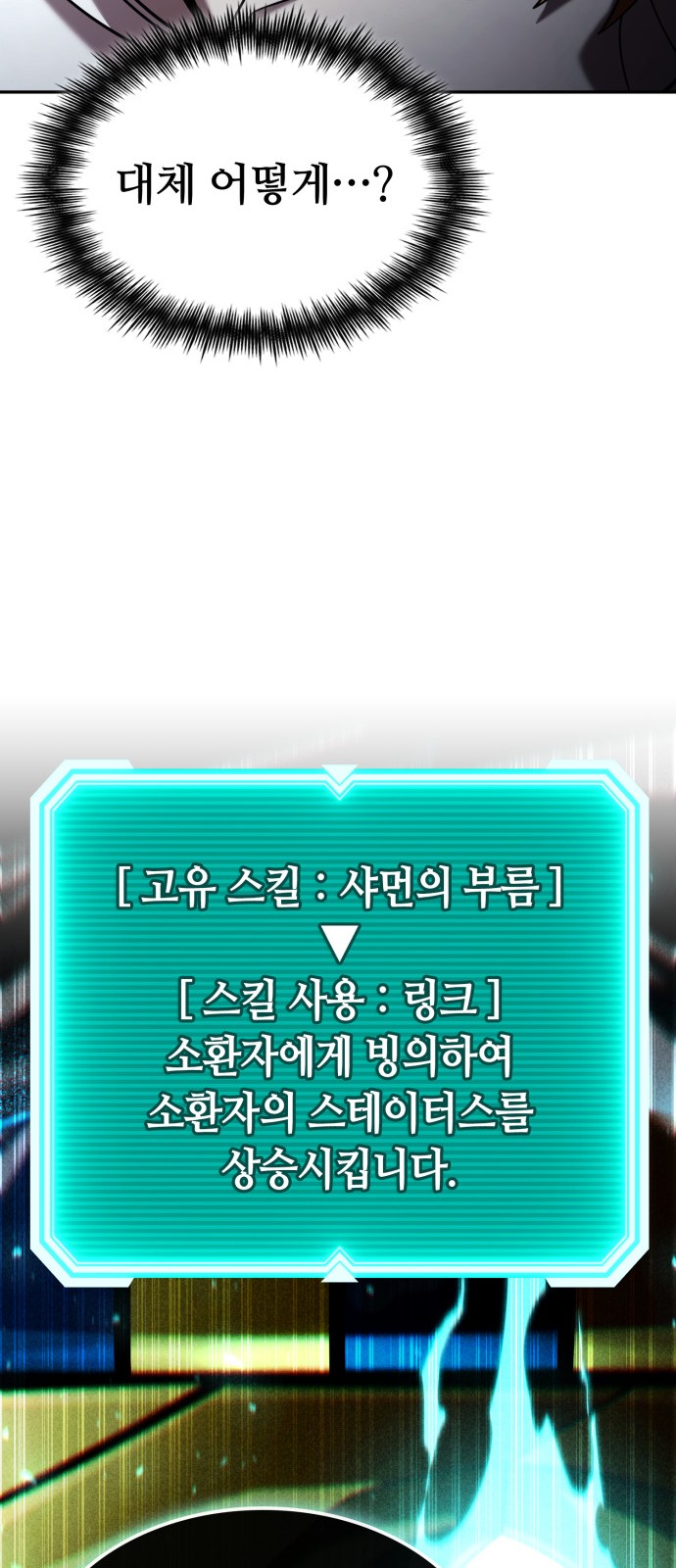46 페이지
