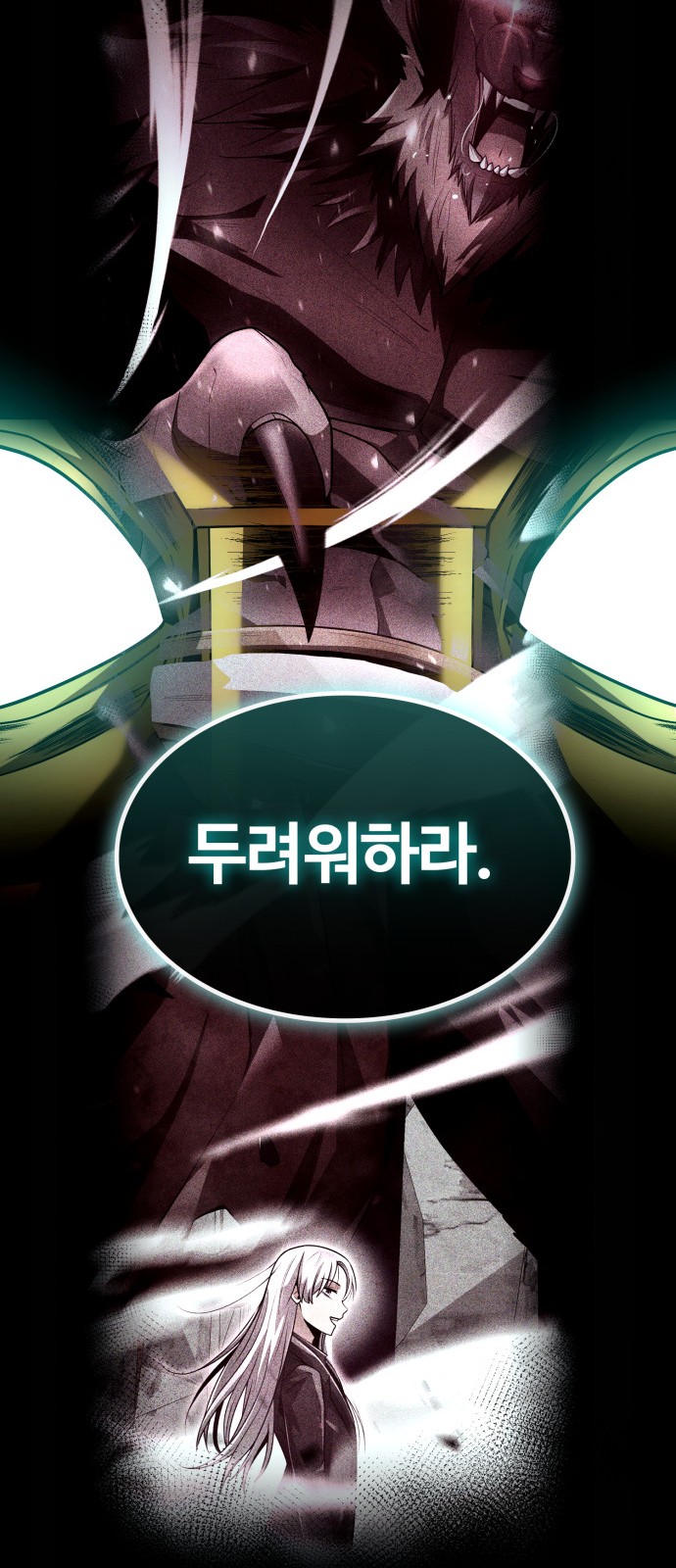 58 페이지