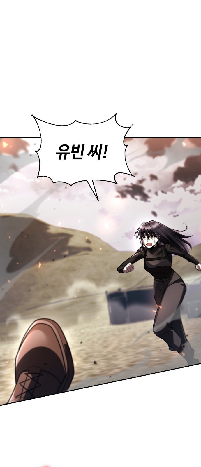 79 페이지