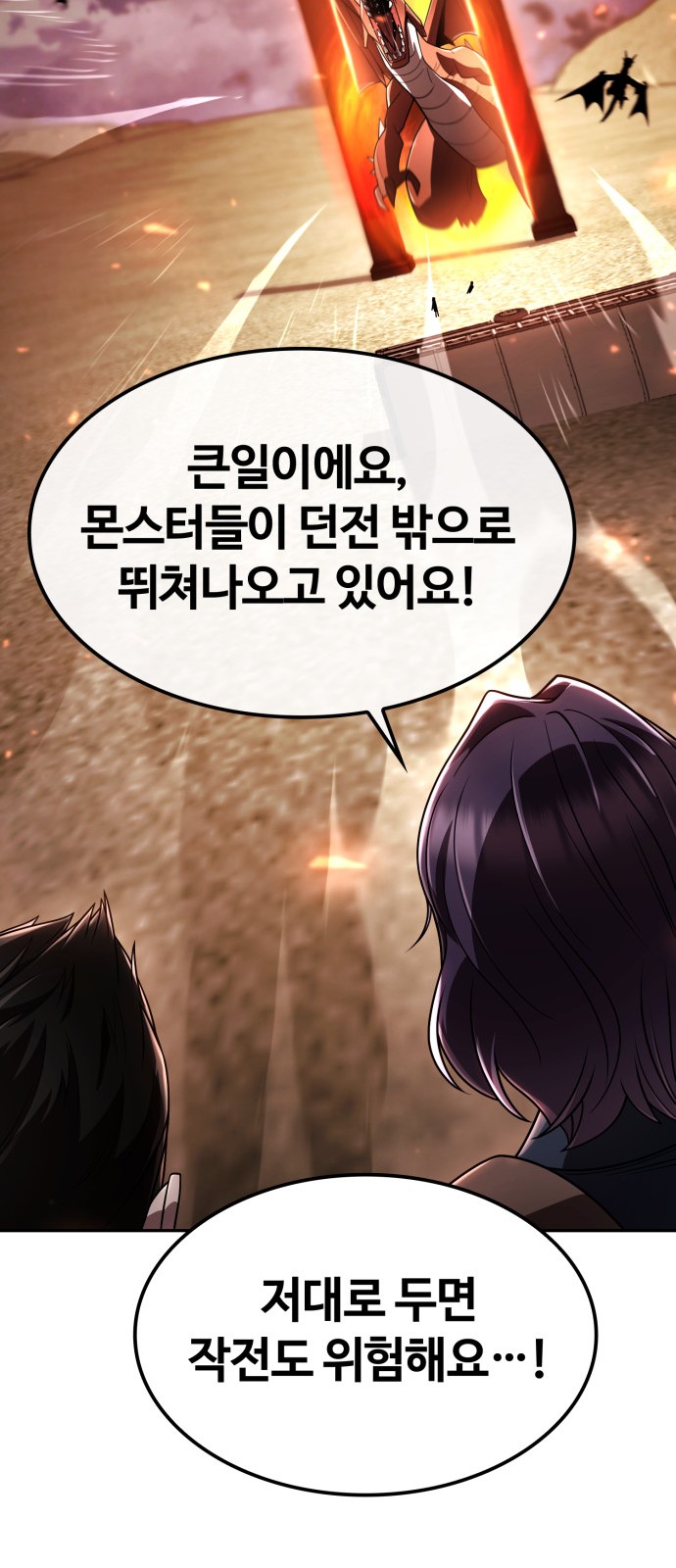 83 페이지