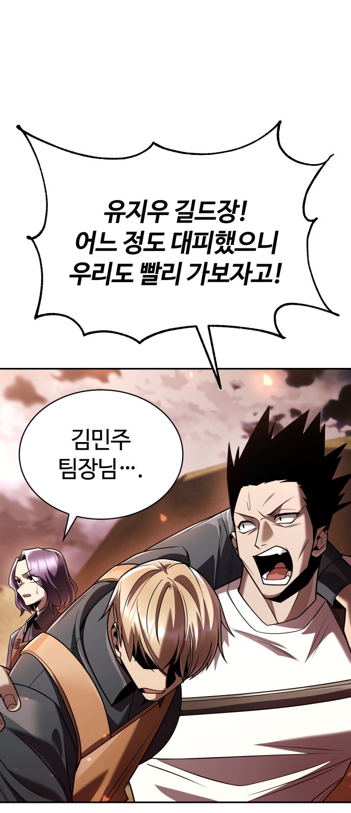 84 페이지