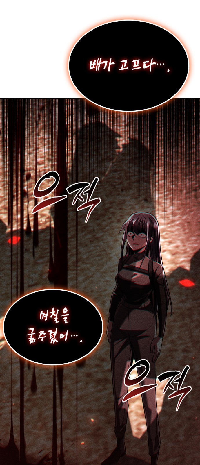 88 페이지