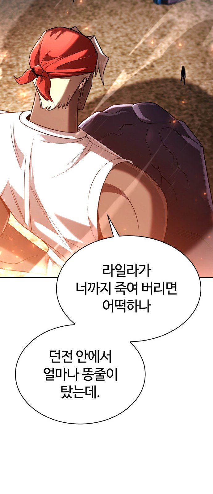 92 페이지