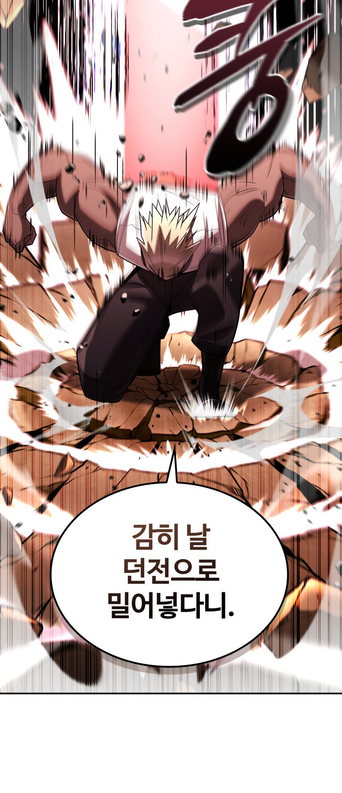 94 페이지
