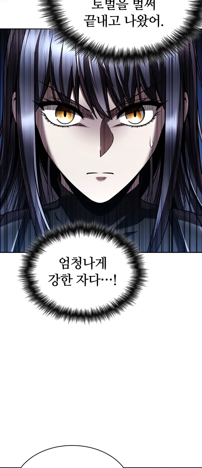 97 페이지