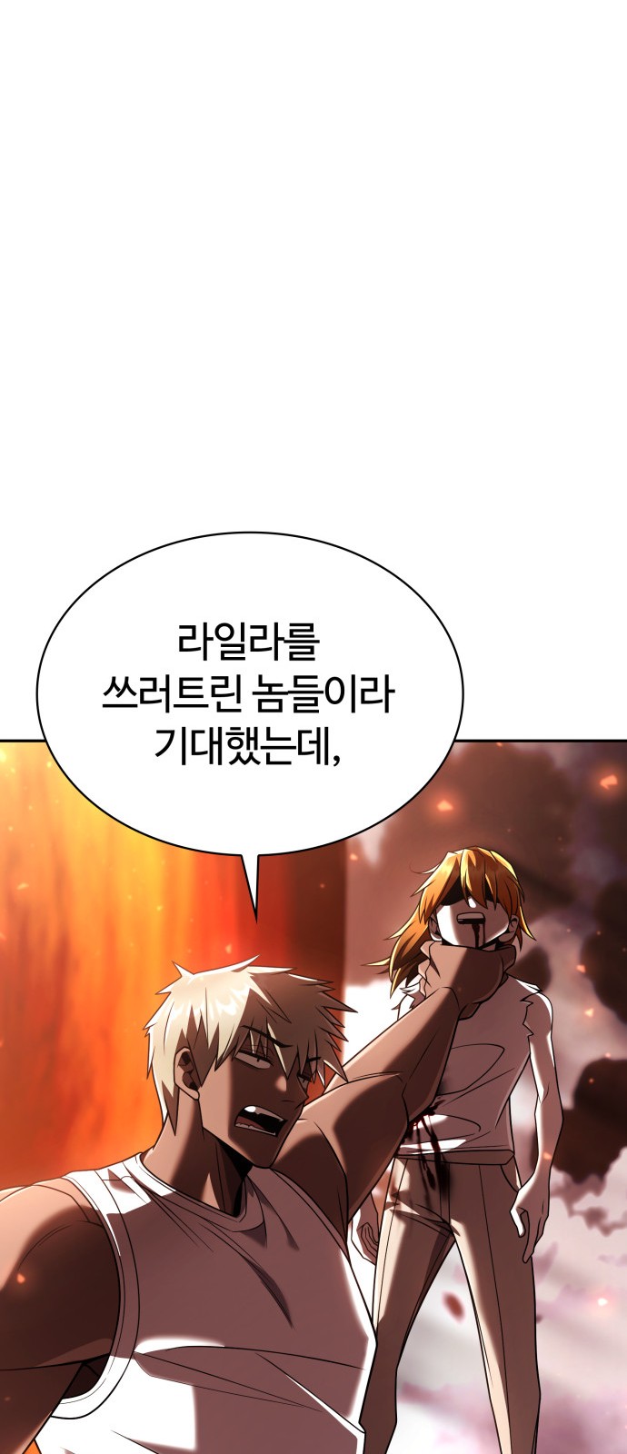 99 페이지