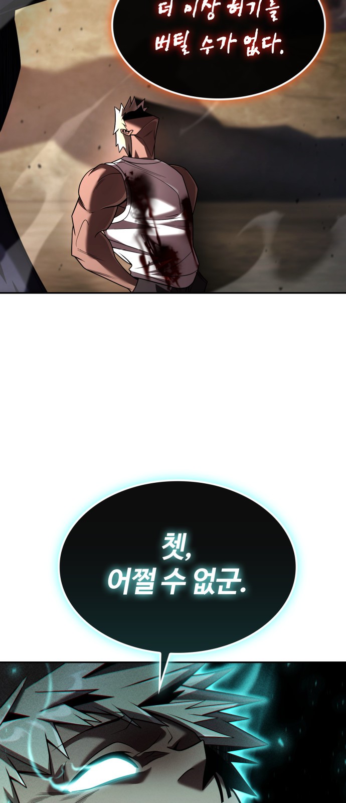 42 페이지
