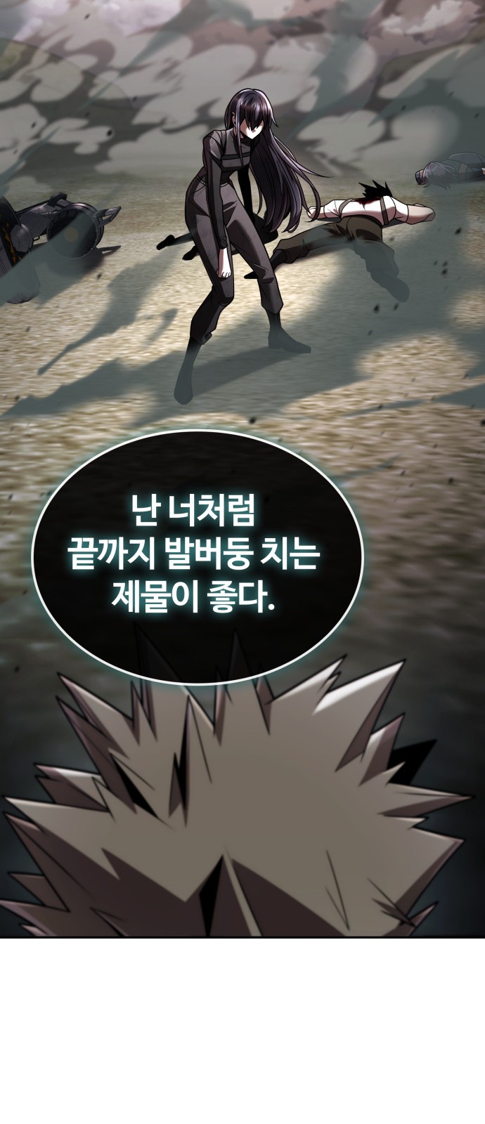 59 페이지