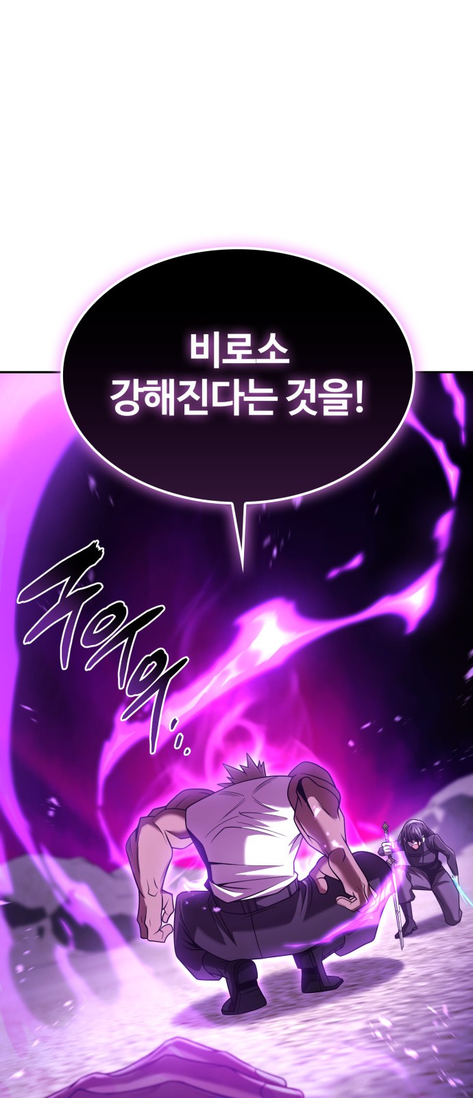 88 페이지