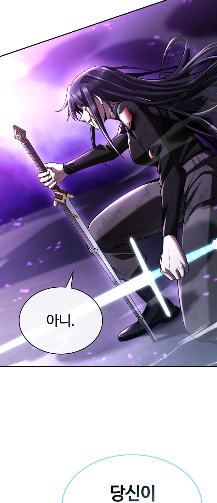 93 페이지