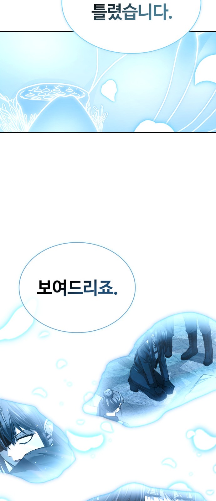 94 페이지