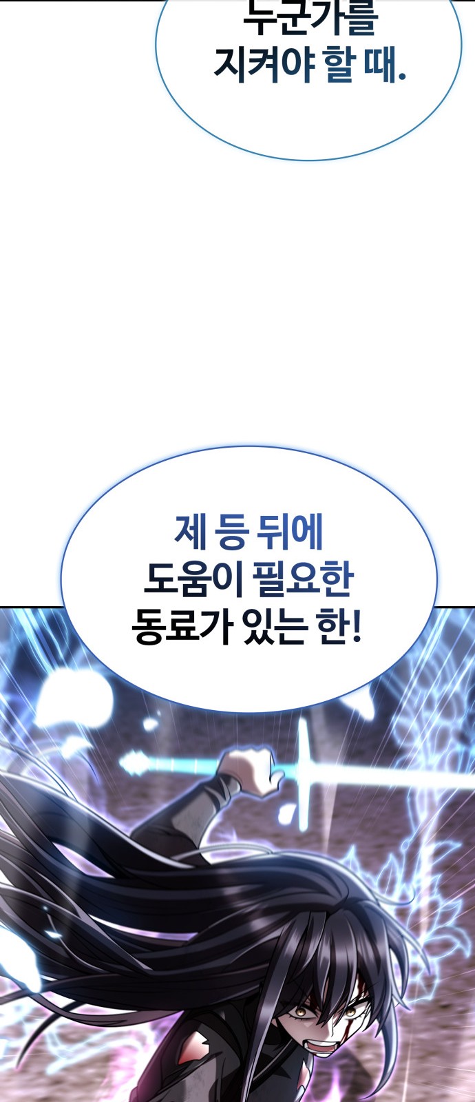 96 페이지