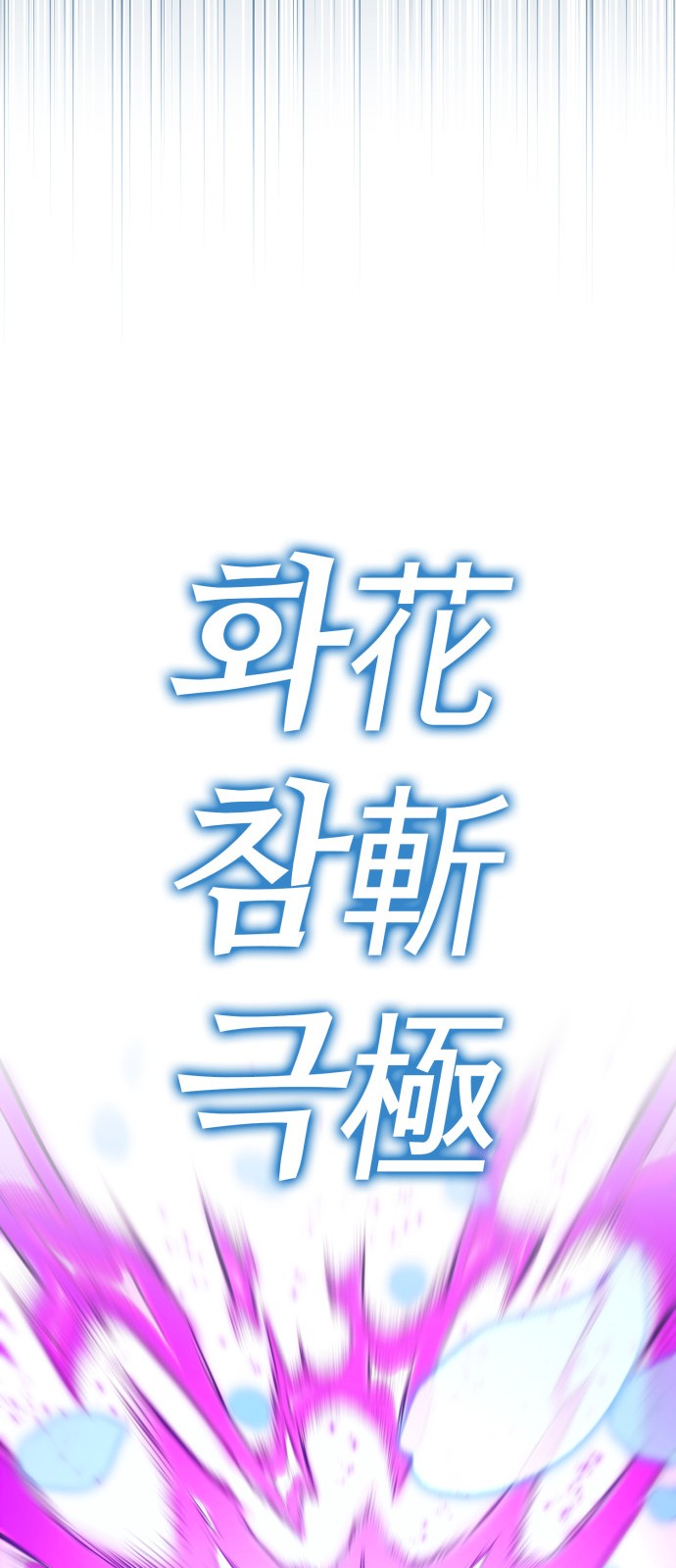 99 페이지