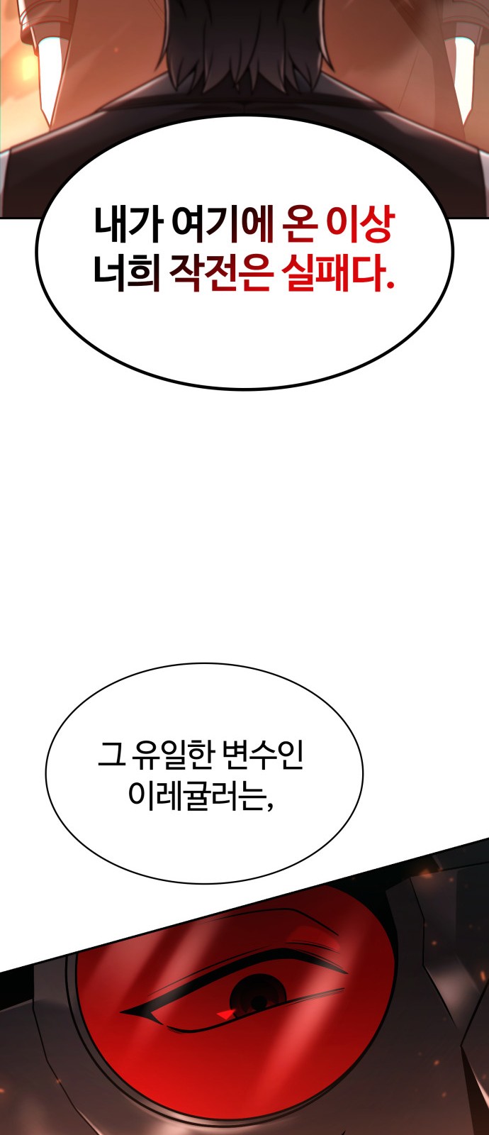 101 페이지