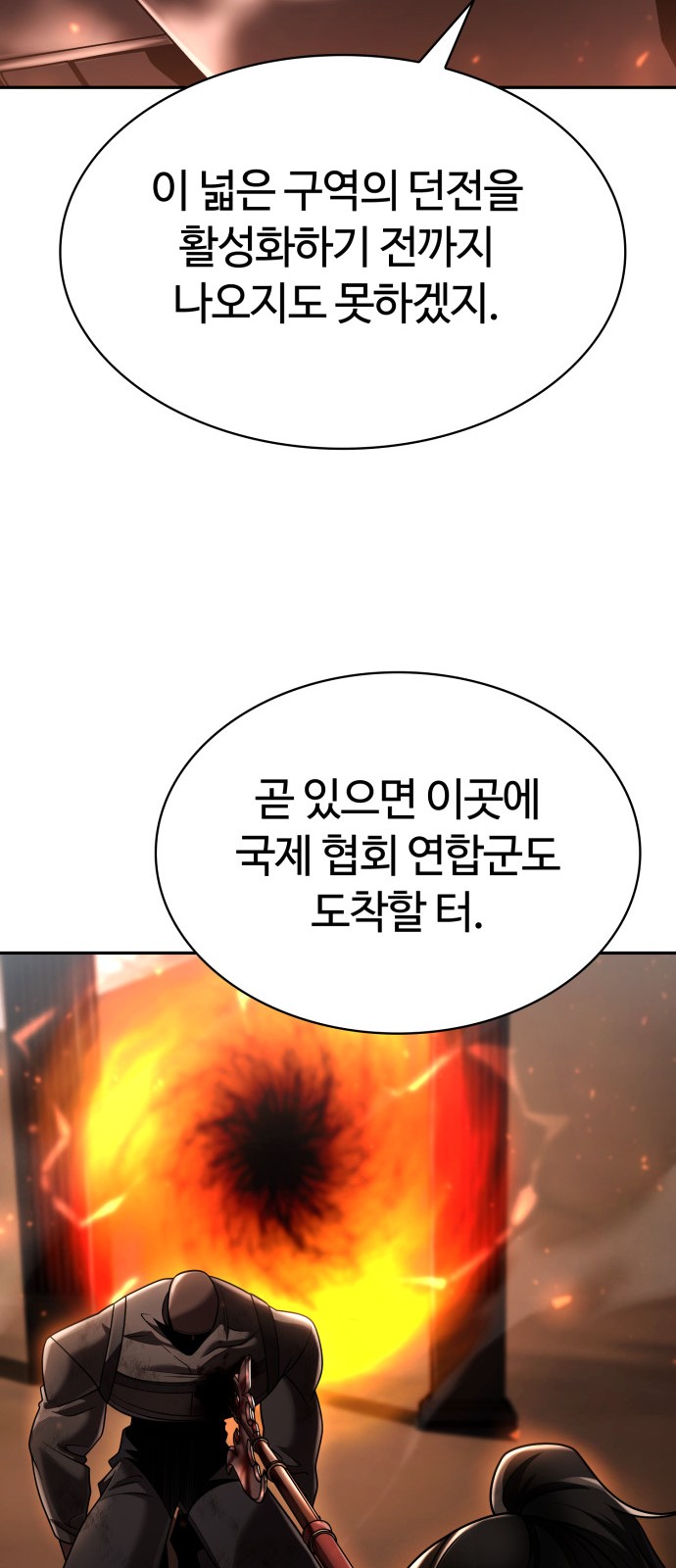 102 페이지