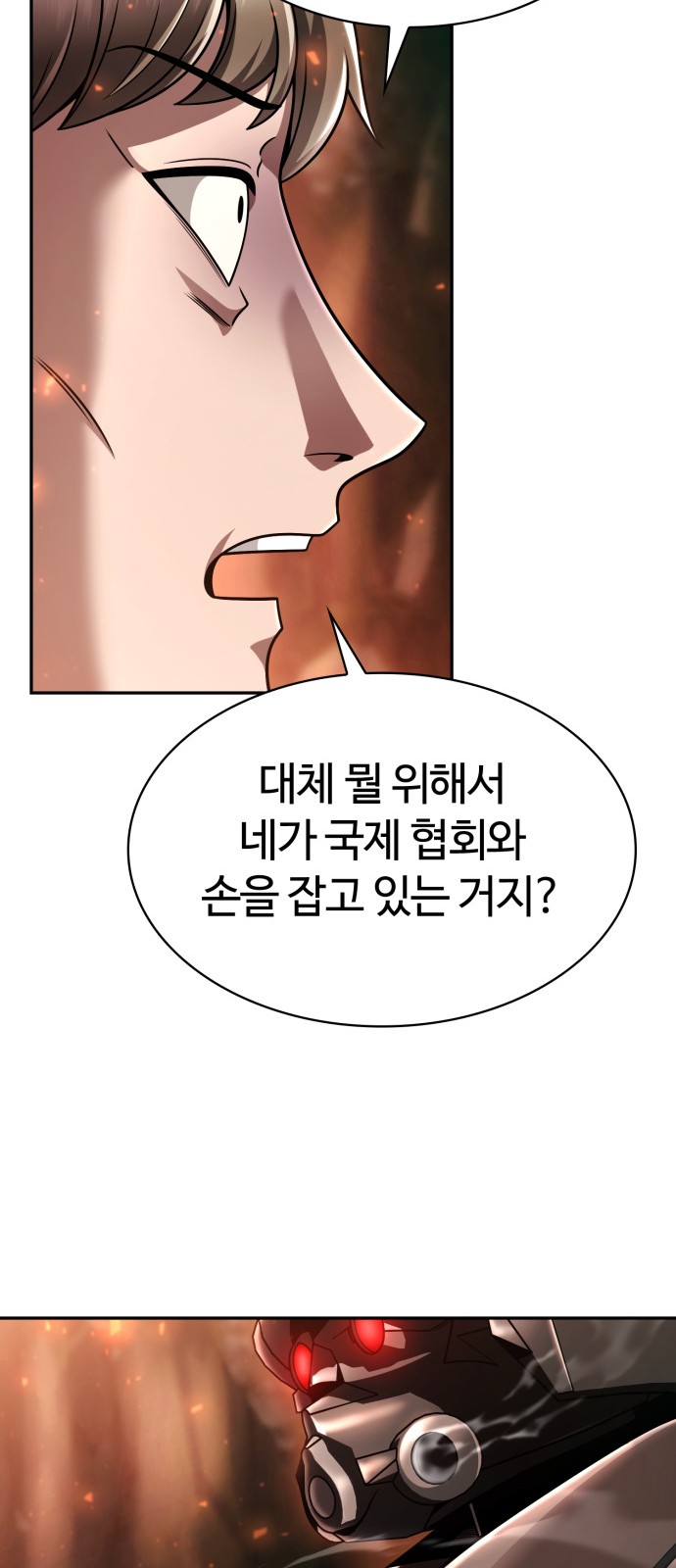 104 페이지