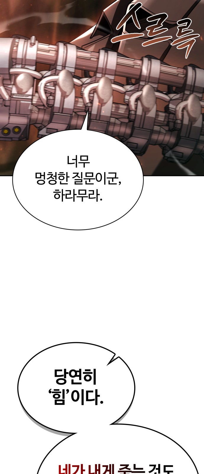 105 페이지