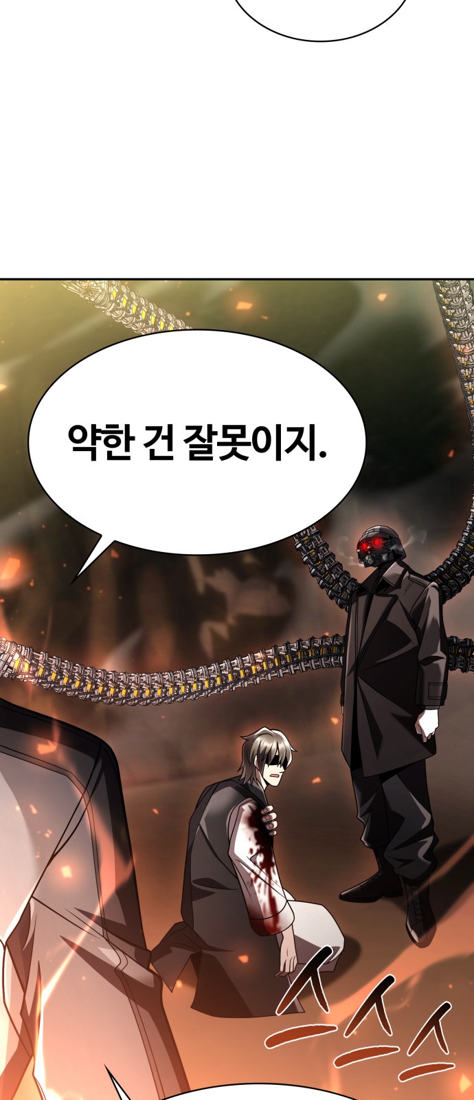 110 페이지