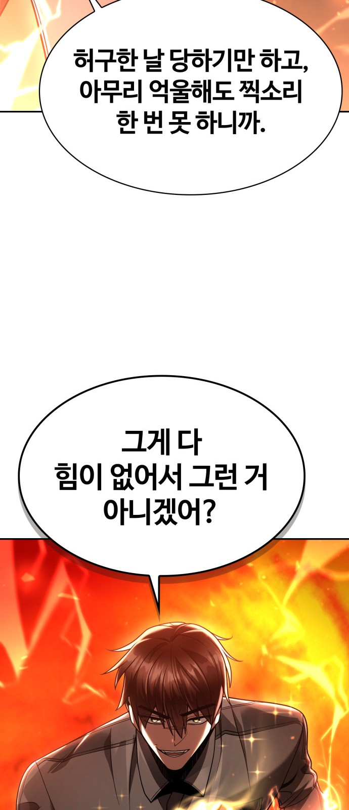 111 페이지