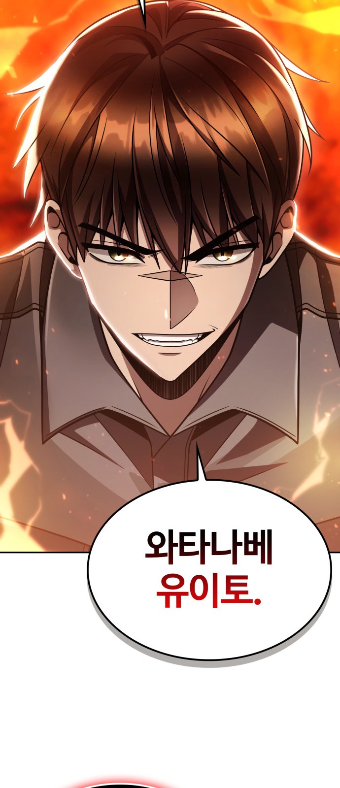 113 페이지