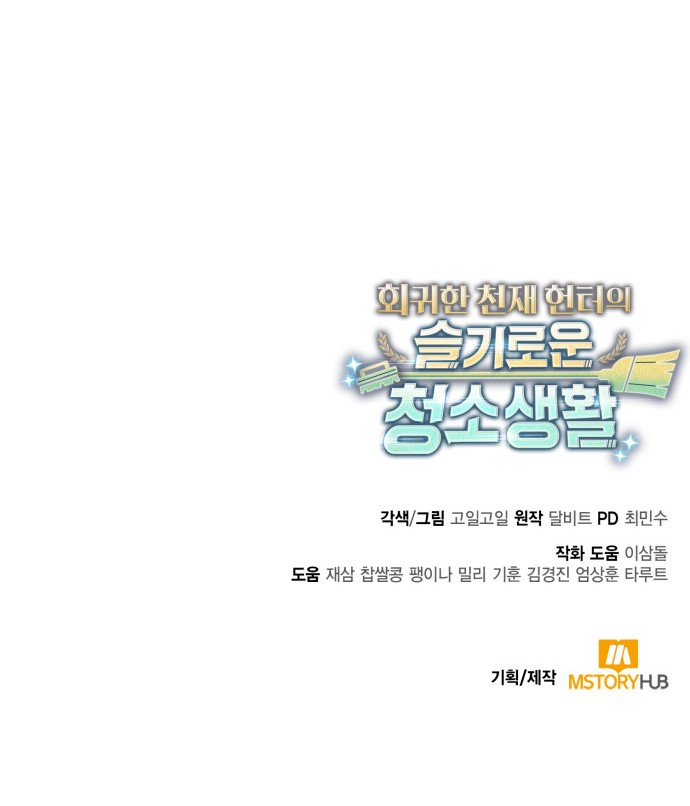 115 페이지