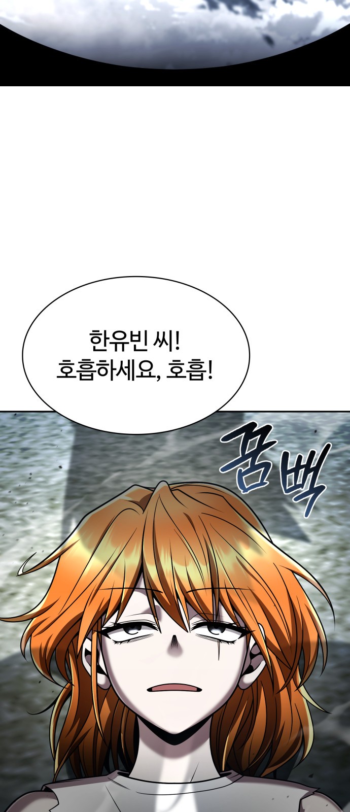 53 페이지