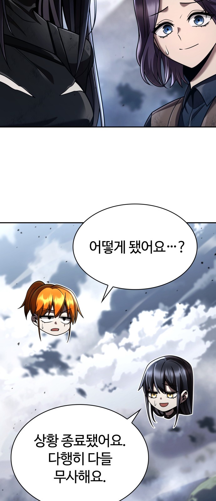 55 페이지