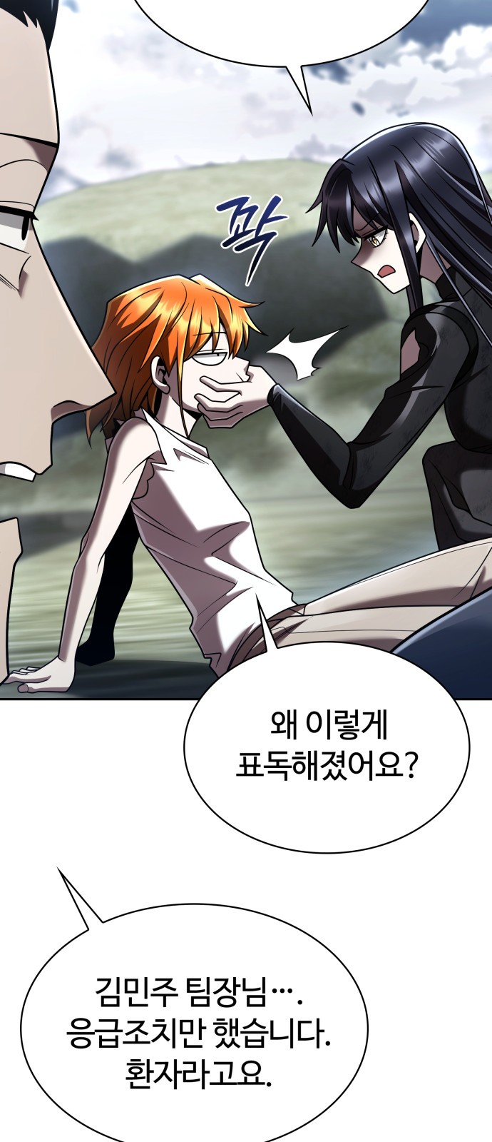 58 페이지
