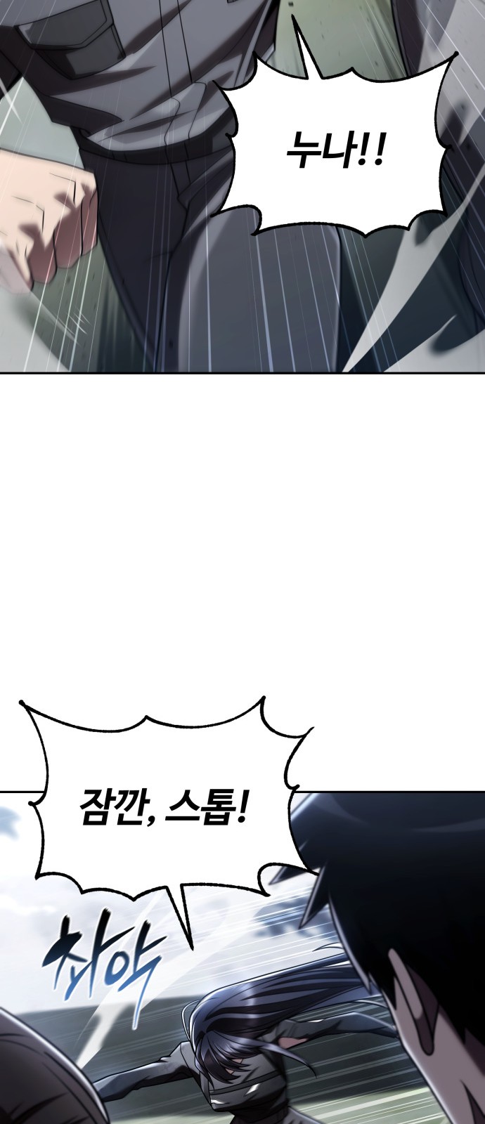 61 페이지