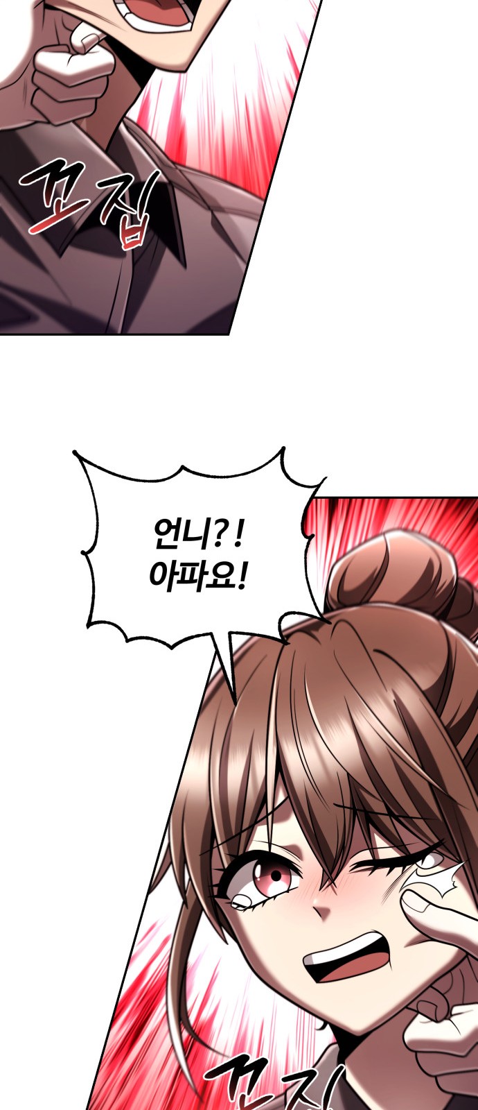 63 페이지
