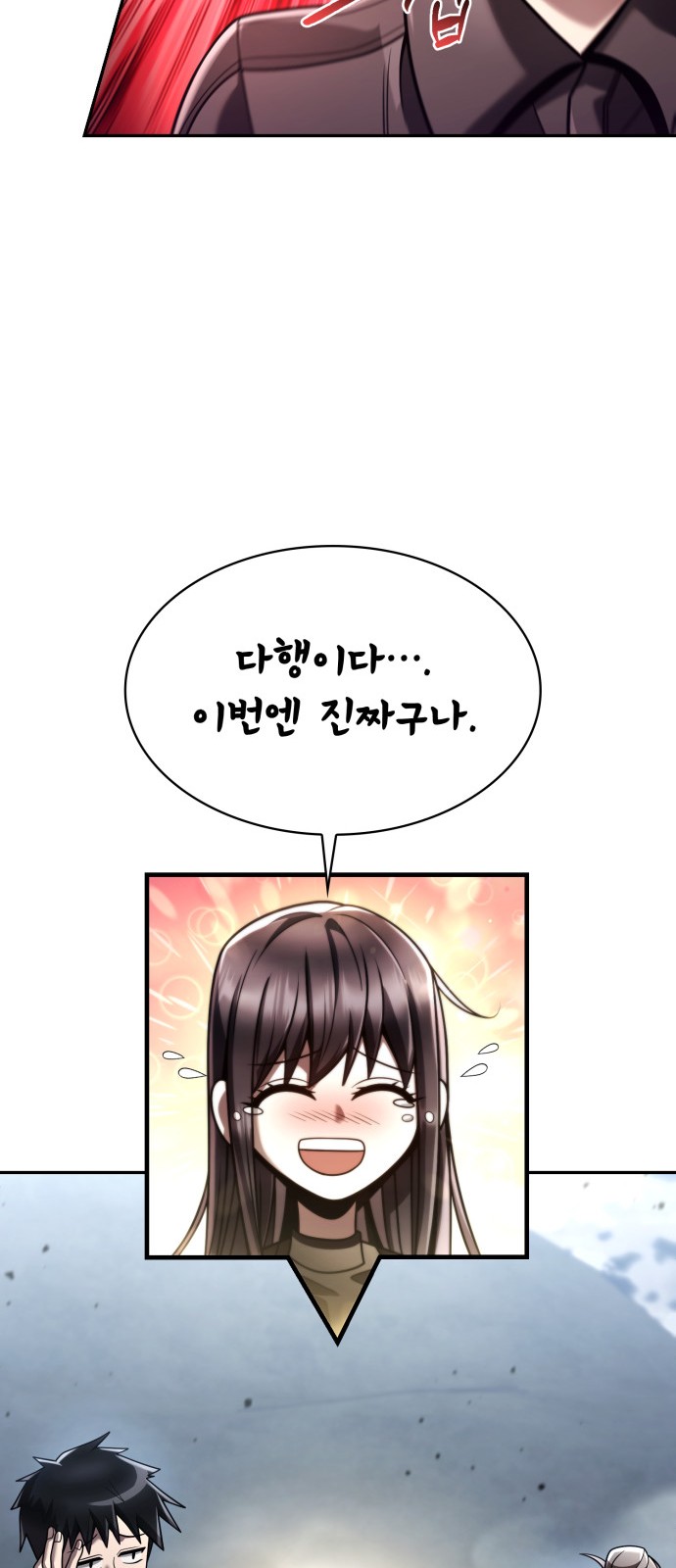 64 페이지