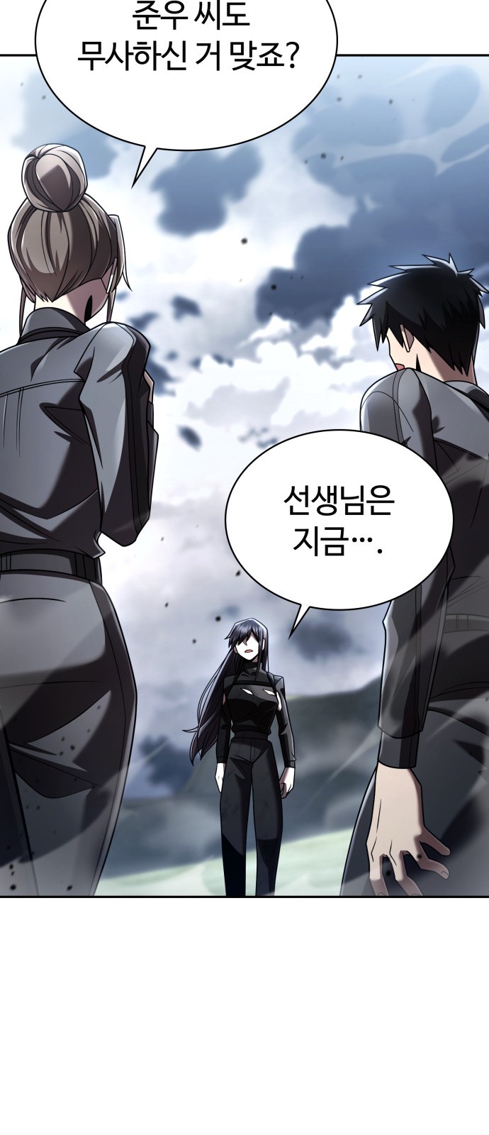 66 페이지