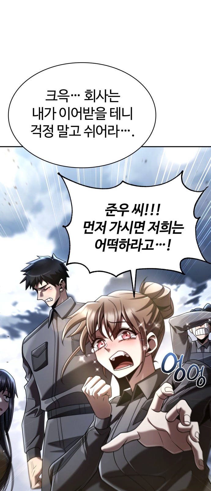 68 페이지