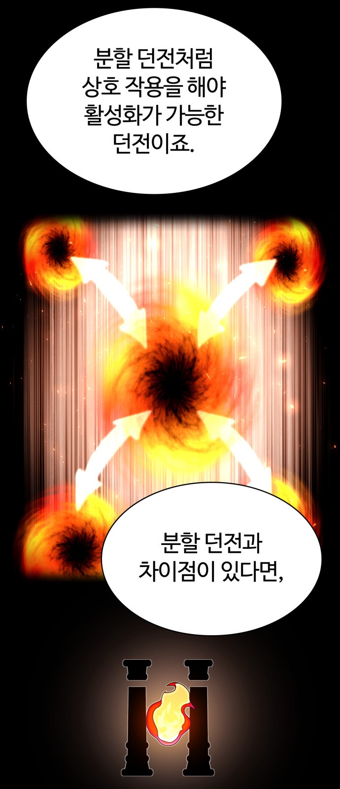 76 페이지