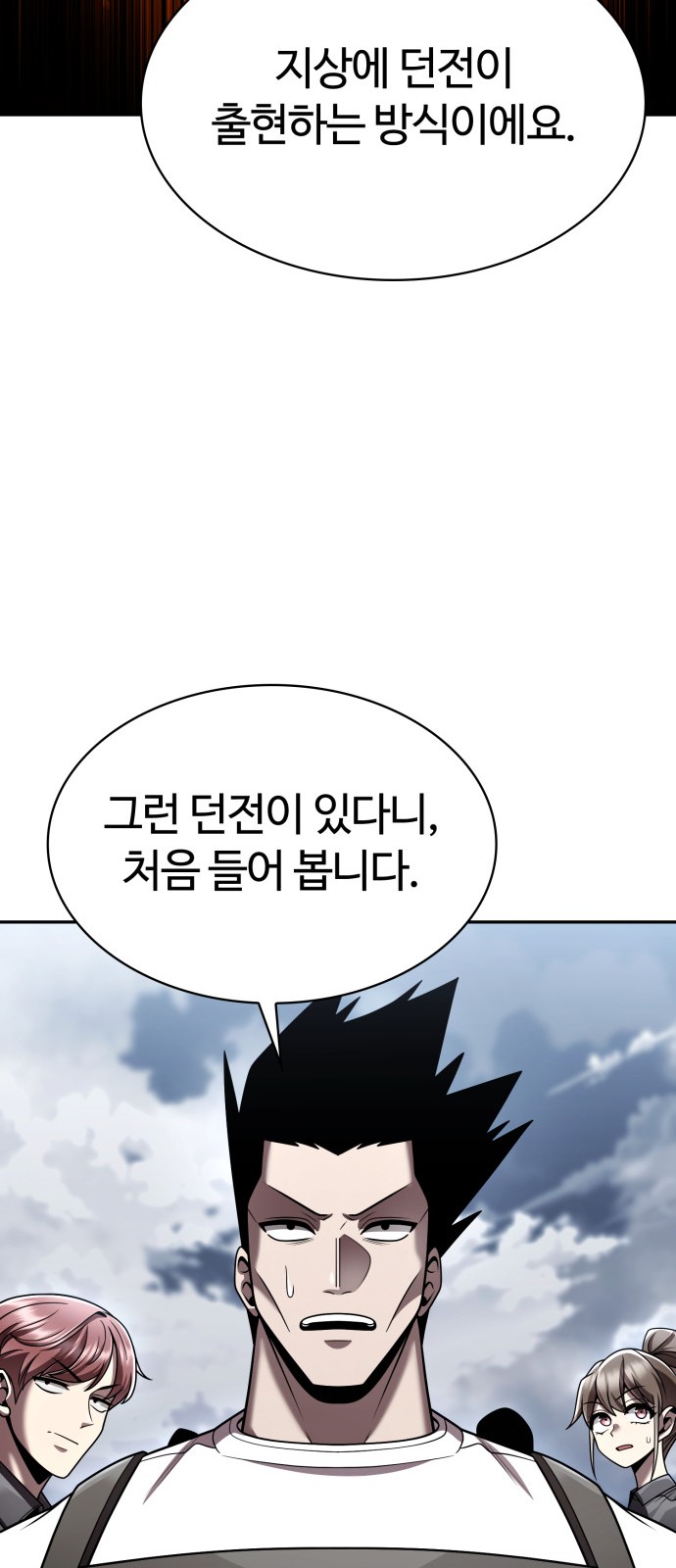 78 페이지