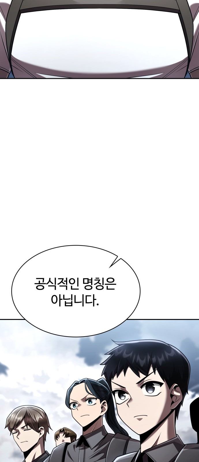 79 페이지