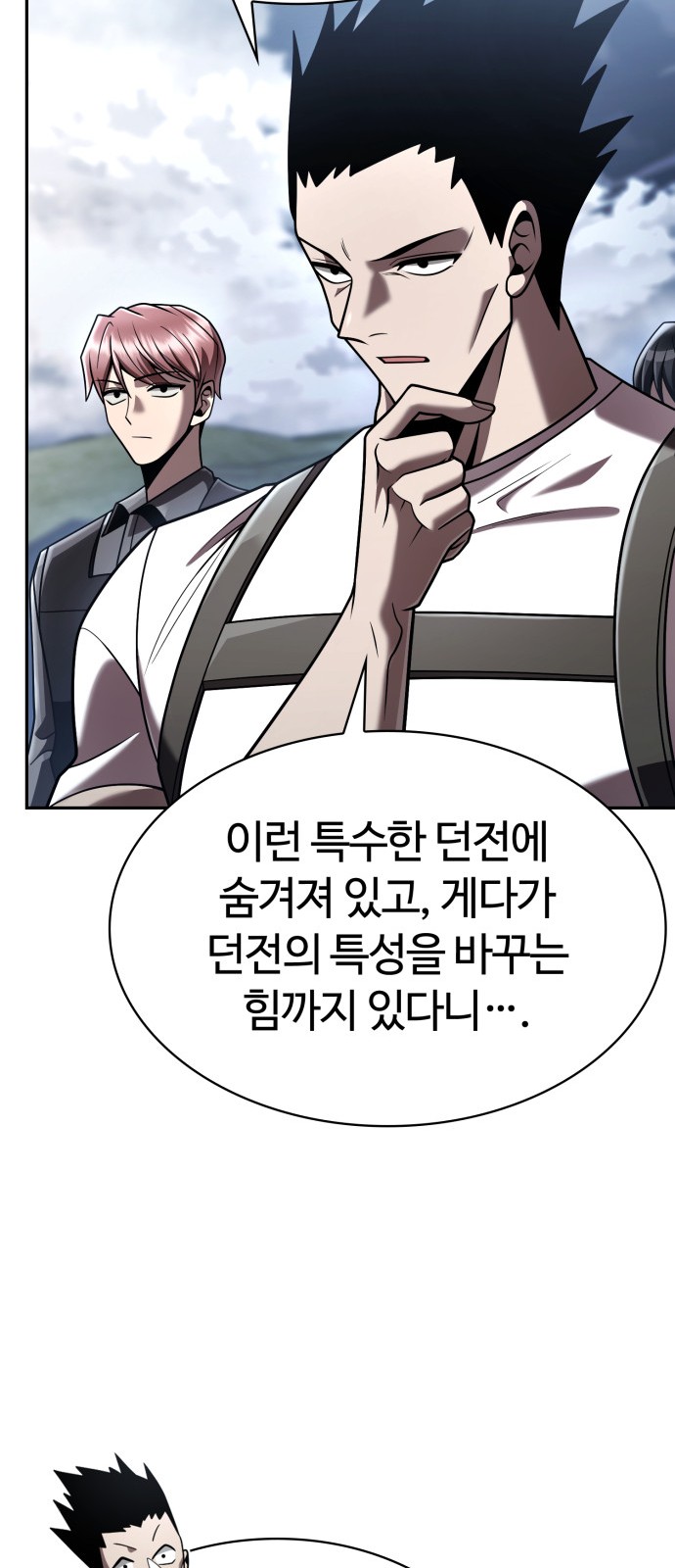 82 페이지