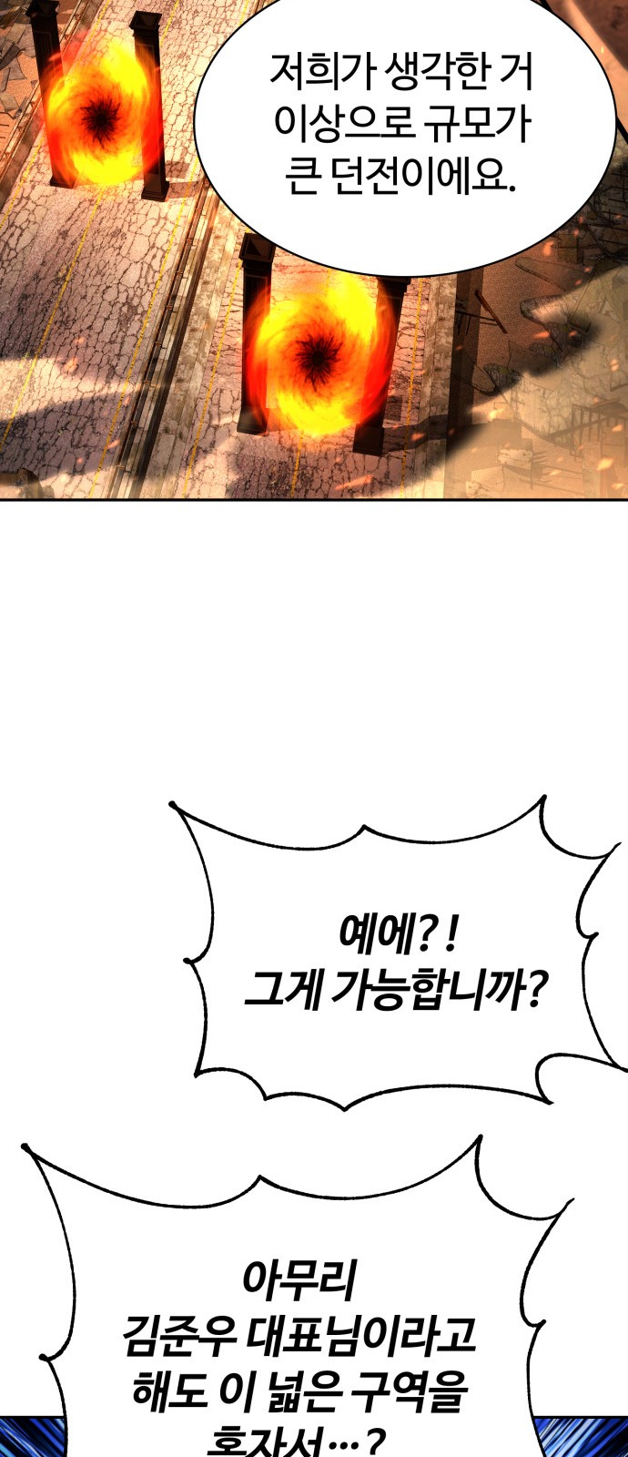 85 페이지